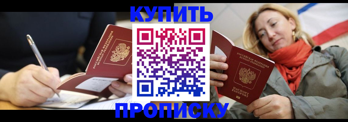 регистрация для школы в Удачном